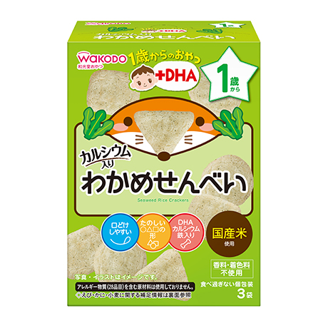 1歳からのおやつ+DHA わかめせんべい