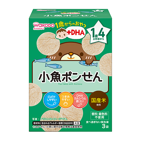 1歳からのおやつ+DHA 小(xiǎo)魚ポンせん