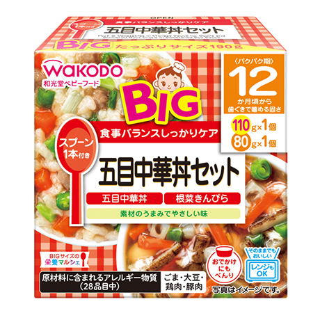 BIGサイズの栄養マルシェ  五目中華丼セット