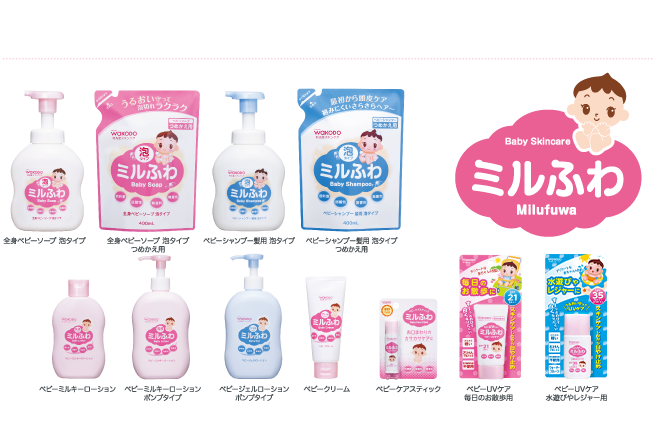 赤ちゃんの肌に ふわっ とやさしいベビースキンケアシリーズ!
