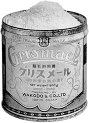 Grismael container and content