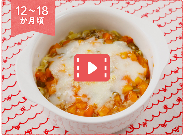 マカロニグラタン写真