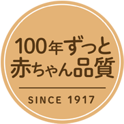 100年ミルクの品質