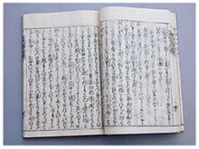 “Shoni Hitsuyou Yoikuso”